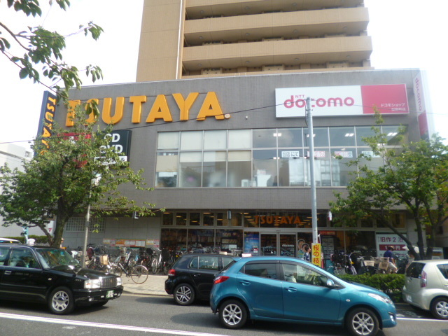 その他　TSUTAYA桜新町店（その他）まで575m