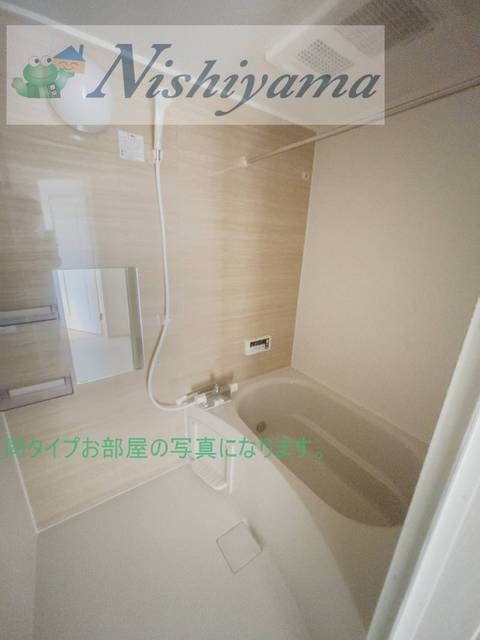 山形新幹線 米沢駅 徒歩6分 2階建 築6年の風呂写真