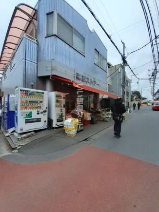 スーパー　栗原ストア（スーパー）まで196m