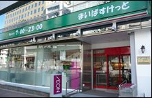 スーパー　まいばすけっと新富町駅前店（スーパー）まで221m