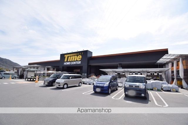 ホームセンター　ホームセンタータイム熊野店（ホームセンター）まで324m