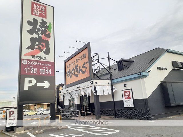 飲食店　焼肉きんぐ　牛久店（飲食店）まで350m