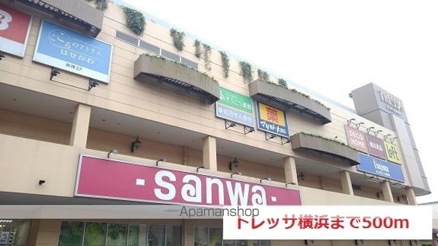 ショッピングセンター　トレッサ横浜（ショッピングセンター）まで500m