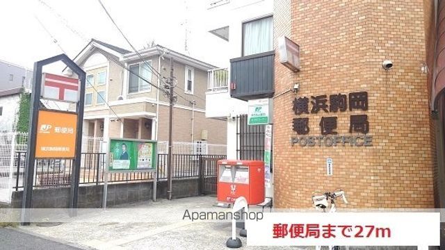 郵便局　郵便局（郵便局）まで27m