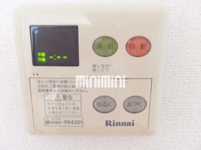 その他設備　追焚き給湯パネルで予約もできます。