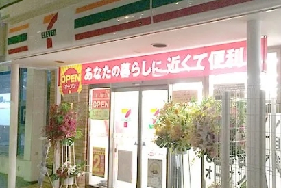 コンビニ　セブンイレブン港区芝浦1丁目店（コンビニ）まで271m
