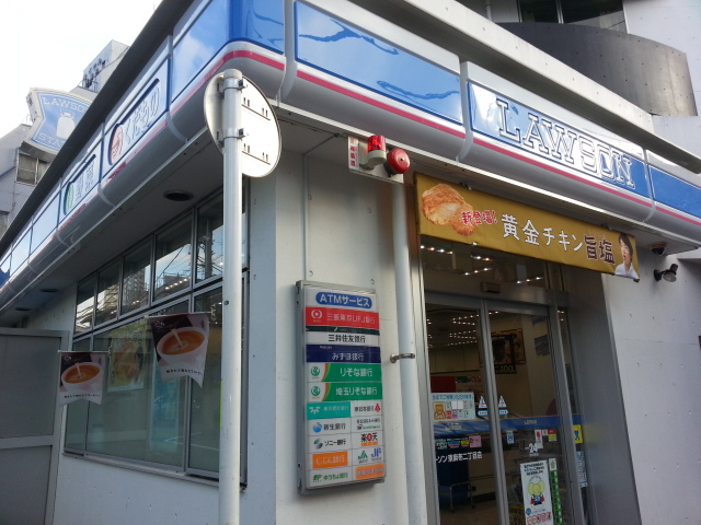 サンコーポの周辺写真