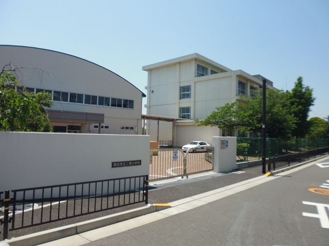 【ジョイフル東二見の小学校】