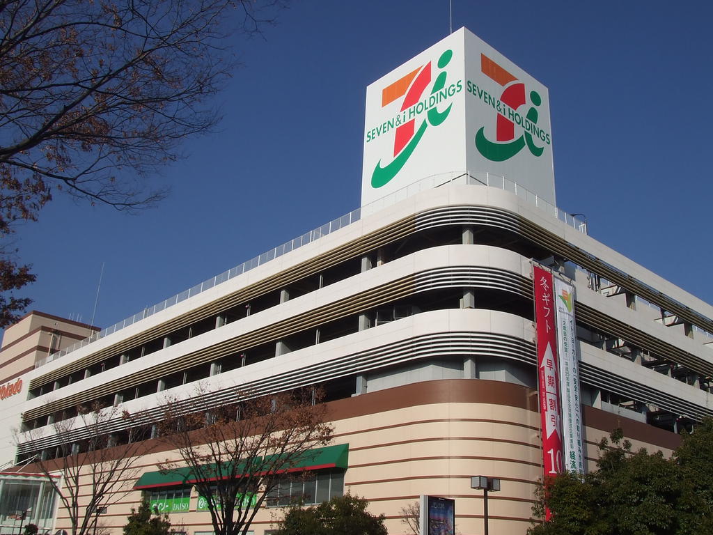 スーパー　イトーヨーカドー静岡店（スーパー）まで474m