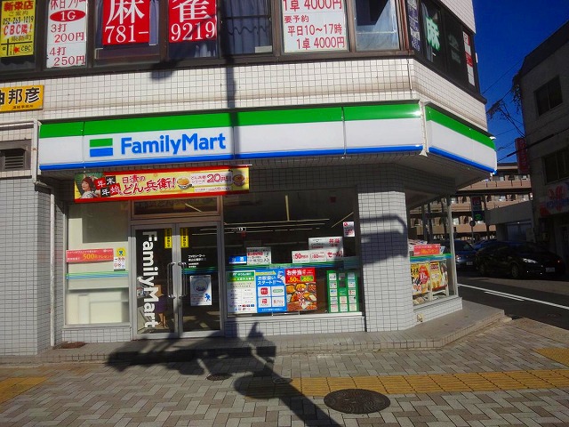 コンビニ　ファミリーマート東山公園駅前店（コンビニ）まで361m