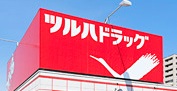 【札幌市白石区栄通のマンションのドラックストア】