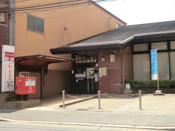 【京都市西京区山田北山田町のアパートの郵便局】