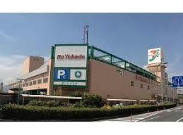 スーパー　イトーヨーカドー福山店（スーパー）まで365m