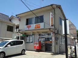 郵便局　福山港町郵便局（郵便局）まで699m