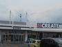 ドラックストア　クリエイトＳ・Ｄ磐田今之浦店（ドラッグストア）まで932m