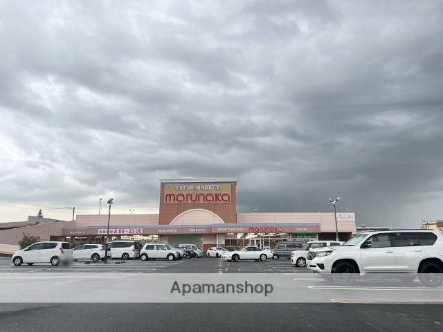 スーパー　マルナカ西大寺店（スーパー）まで1275m