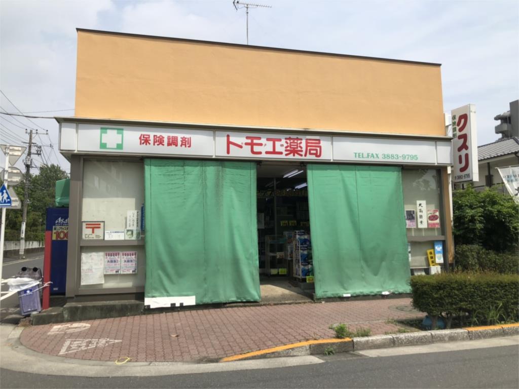 【大京コーポマンションのドラックストア】