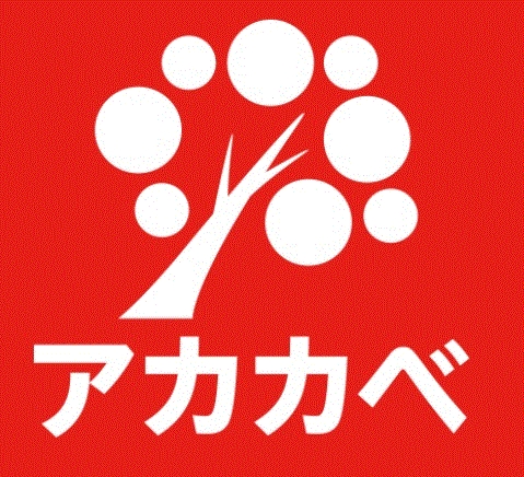 ドラックストア　ドラッグストアアカカベ 門真三ツ島店（ドラッグストア）まで810m