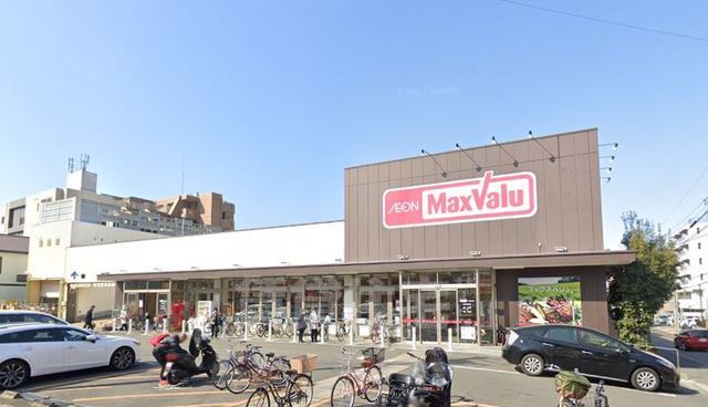 スーパー　マックスバリュ　御器所店（スーパー）まで602m