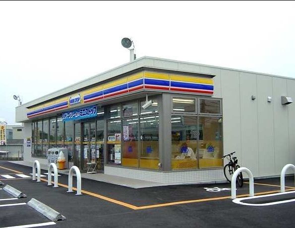 コンビニ　ミニストップ 四日市大井手店（コンビニ）まで490m