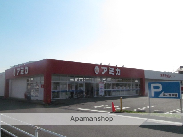 スーパー　アミカ大垣店（スーパー）まで734m