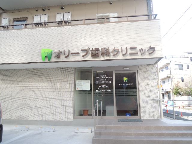 スーパー　スーパー　エイユー（スーパー）まで310m