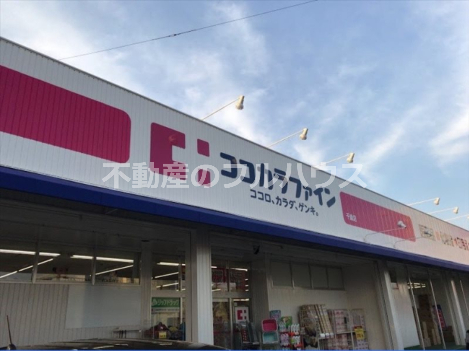 郵便局　豊川牛久保郵便局（郵便局）まで315m