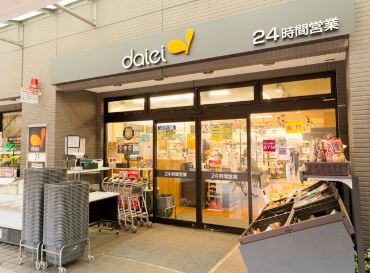 スーパー　ダイエー月島店（スーパー）まで278m