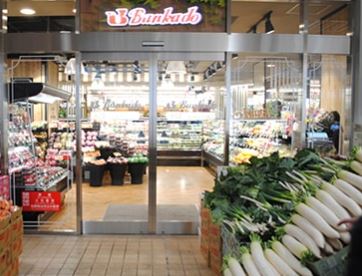 スーパー　スーパー文化堂月島店（スーパー）まで421m