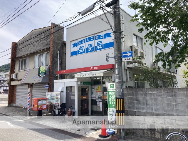 郵便局　広島戸坂中町郵便局（郵便局）まで528m