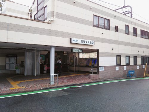 その他　駒場東大前駅（その他）まで1414m