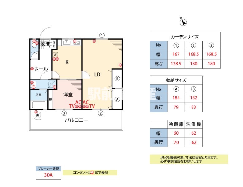 久留米市御井旗崎のアパートの間取り