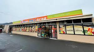スーパー　フルノ　ラピタ店（スーパー）まで850m