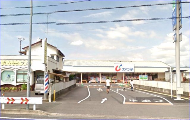 ドラックストア　カワチ薬品間々田店（ドラッグストア）まで95m