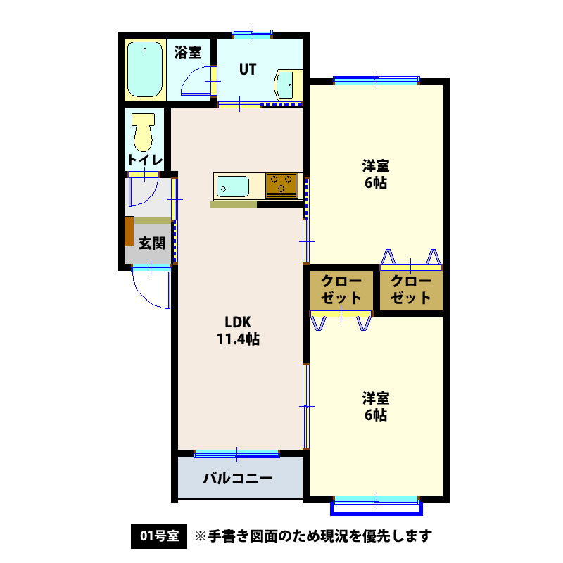 ヴェルコート富岡の間取り