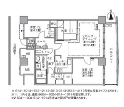 アクティ汐留の間取り