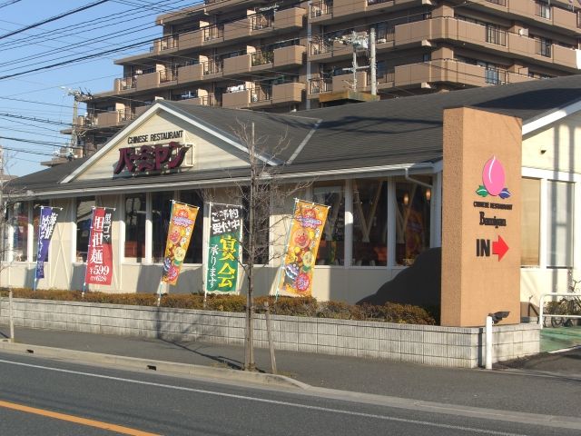 中学校　船橋市立海神中学校（中学校）まで1924m