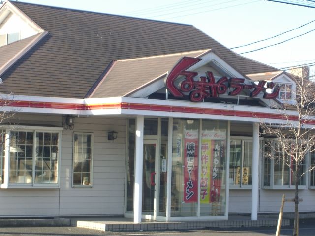 幼稚園・保育園　海神南保育園（幼稚園・保育園）まで340m