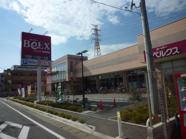 役所　船橋市役所西船橋出張所（役所）まで1778m