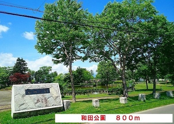 【美唄市東三条南のアパートの公園】