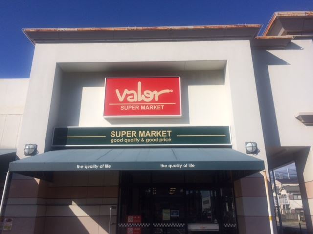 スーパー　バロー（スーパー）まで1100m