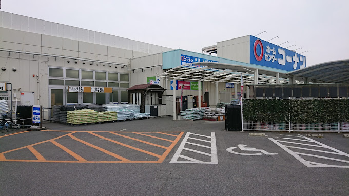 ホームセンター　ホームセンターコーナン 倉敷北浜店（ホームセンター）まで695m