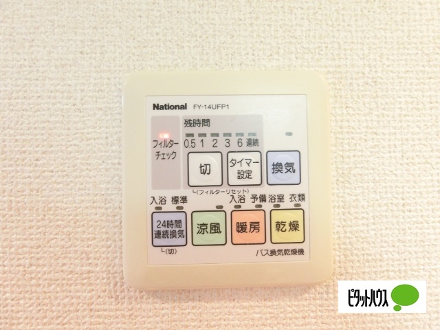 【ベラジオ五条烏丸のその他設備】