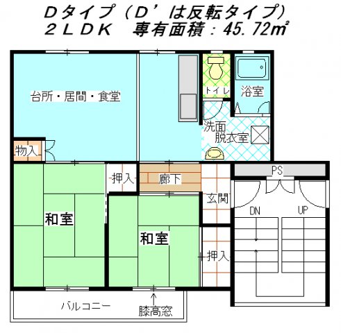 公社賃貸SMALIIO 茨木郡山の間取り