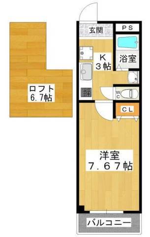 呉市中通のマンションの間取り