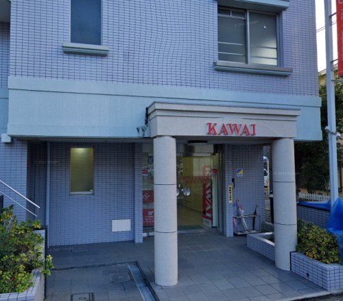 その他　カワイ体育教室（その他）まで258m