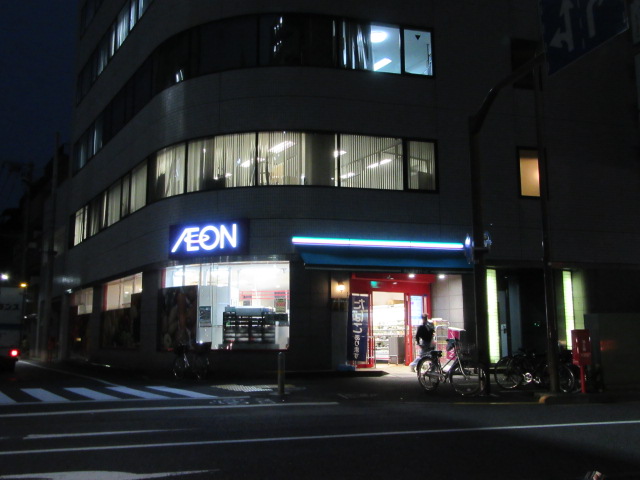 スーパー　まいばすけっと大森北2丁目店（スーパー）まで117m