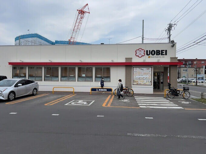 【札幌市豊平区平岸三条のアパートの飲食店】