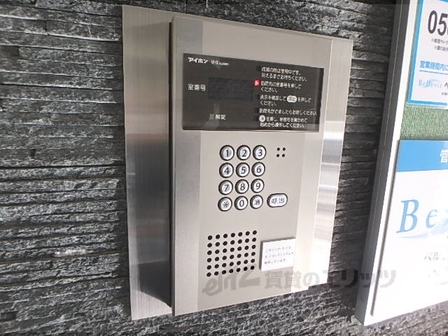 セキュリティ　オートロック