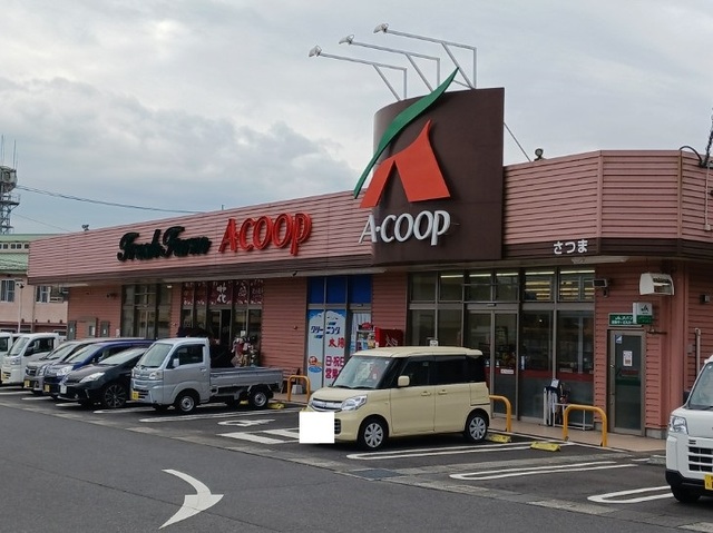 スーパー　Ａコープさつま店（スーパー）まで800m